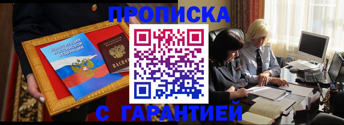 регистрация для школы в Фролово